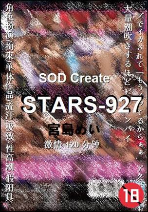 STARS-927torrent