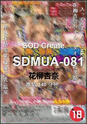 SDMUA-081torrent