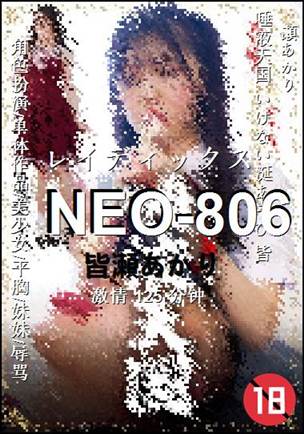 NEO-806torrent