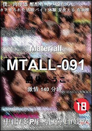 MTALL-091torrent