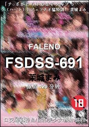 FSDSS-691torrent