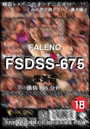 FSDSS-675torrent