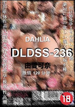DLDSS-236torrent