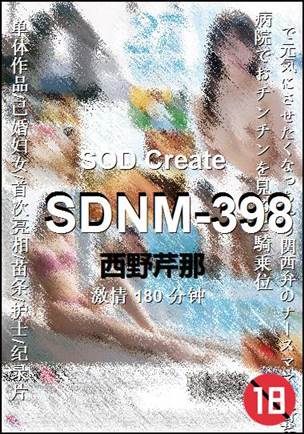 SDNM-398torrent