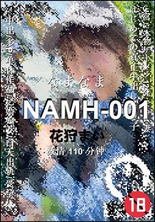 NAMH-001torrent