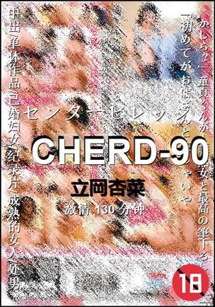 CHERD-90torrent