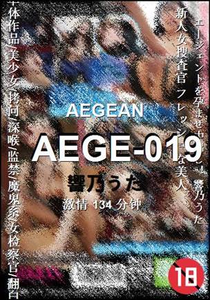 AEGE-019torrent