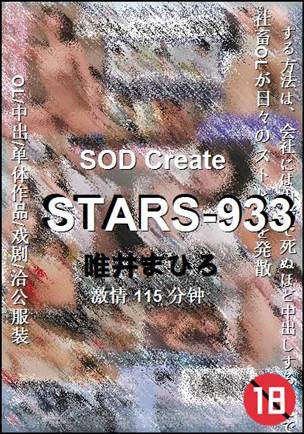 STARS-933torrent