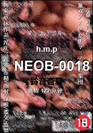 NEOB-0018torrent