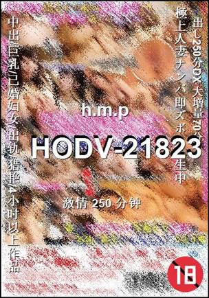 HODV-21823torrent