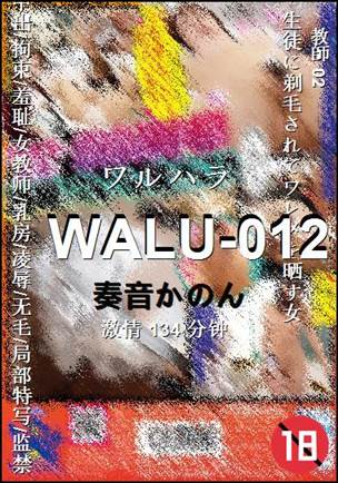 WALU-012torrent