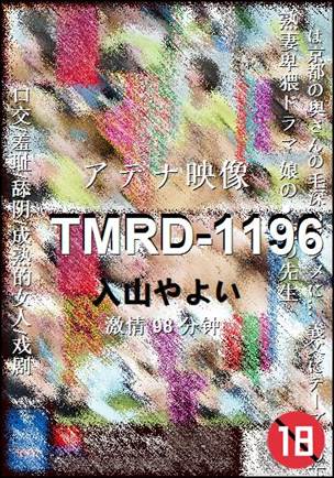 TMRD-1196torrent