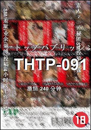 THTP-091torrent