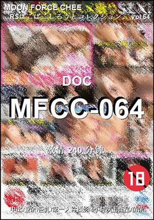 MFCC-064torrent