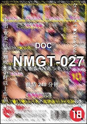 NMGT-027torrent