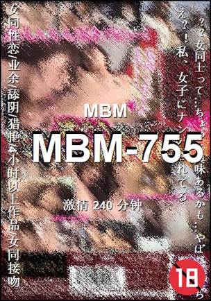 MBM-755torrent