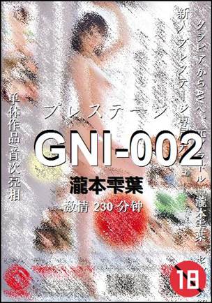 GNI-002torrent