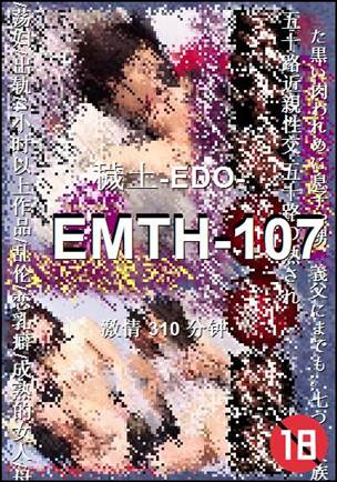 EMTH-107torrent