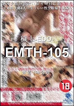 EMTH-105torrent