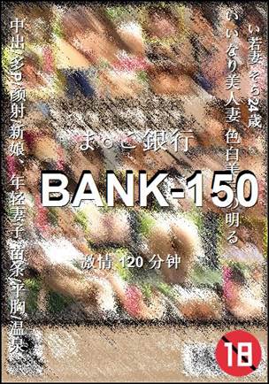 BANK-150torrent