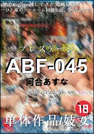 ABF-045torrent