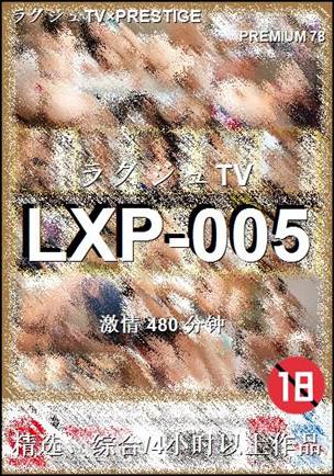 LXP-005torrent