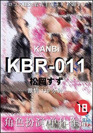 KBR-011torrent