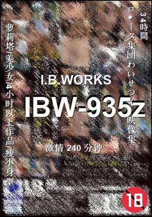 IBW-935ztorrent