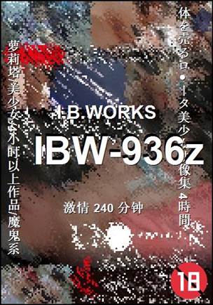 IBW-936ztorrent