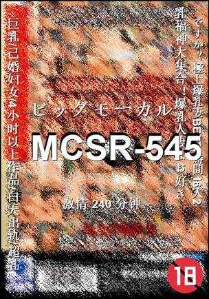 MCSR-545torrent