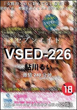VSED-226torrent