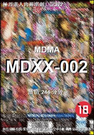 MDXX-002torrent