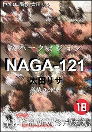 NAGA-121torrent