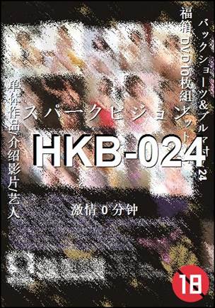 HKB-024torrent
