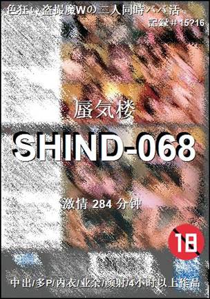 SHIND-068torrent