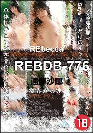 REBDB-776torrent