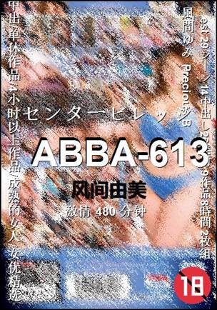 ABBA-613torrent