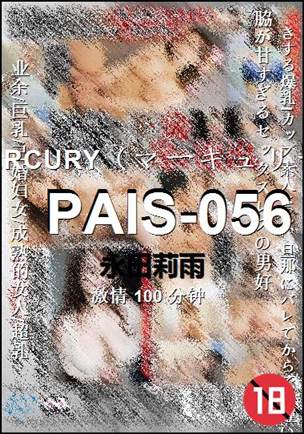 PAIS-056torrent