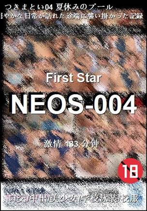 NEOS-004torrent