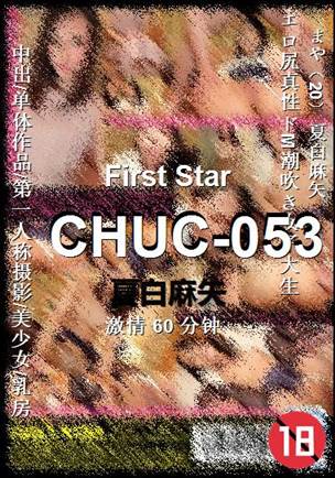 CHUC-053torrent