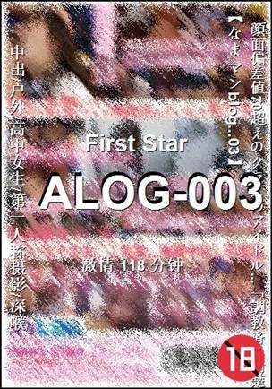 ALOG-003