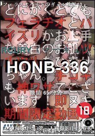HONB-336torrent