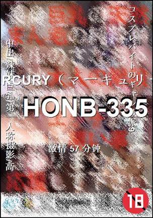 HONB-335torrent
