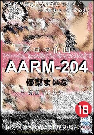 AARM-204torrent