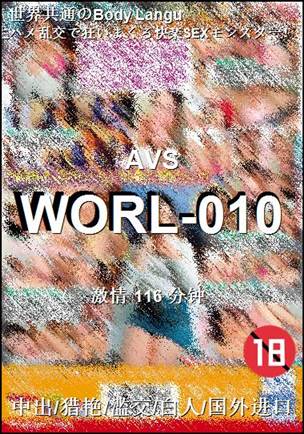 WORL-010torrent