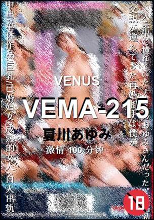 VEMA-215torrent