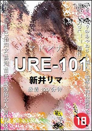 URE-101torrent
