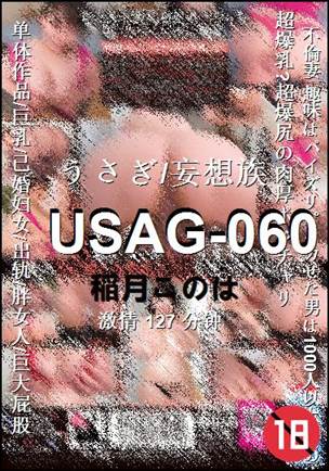 USAG-060torrent