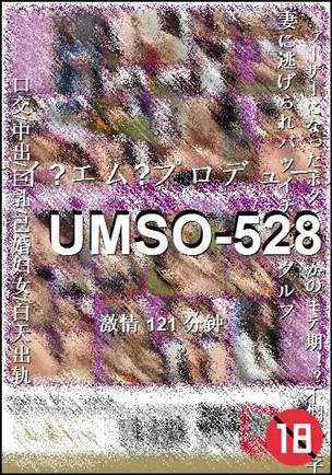 UMSO-528torrent