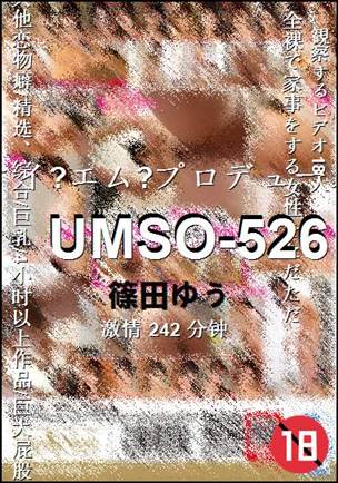 UMSO-526torrent